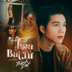 Hoa Bất Tử (Huy PT Remix)