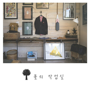 동네