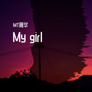 My girl