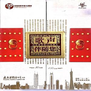 前门情思大碗茶