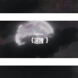 C（Prod.by #Rye/NO_BORDER）