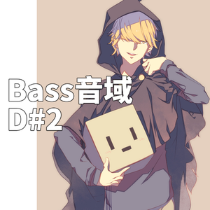 Lemon（男低音版《非自然死亡》主题曲）