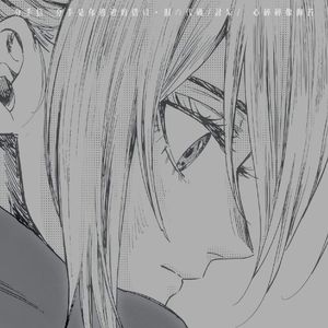 分手信 (分手是你逃避的借口)