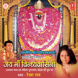 Brijmandal Mein Gokul Nagri, Dharti Par Ba Paawan Dhaam ..