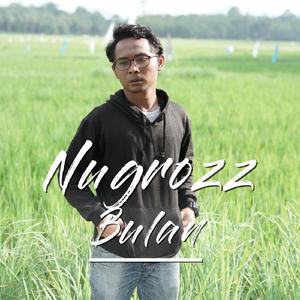 Sebatas Suara (Remastered 2023)