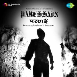 Katate Hai Dukh Mein Yeh Din