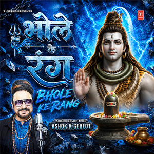 Bhole Ke Rang