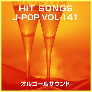 deep beep (オルゴール)