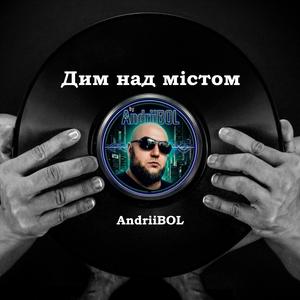 Дим над містом