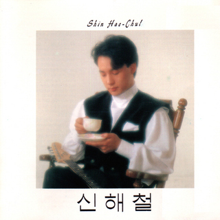 sing again韩国综艺音乐合集