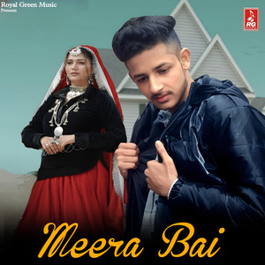 Meera Bai