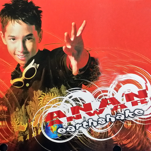 ใจน้อย-น้อยใจ