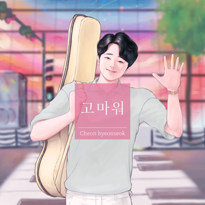 늘