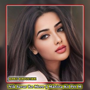 Nik Savar Re Mere 9 Mahina Ko Pet M