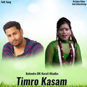 Timro Kasam
