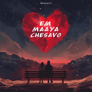 Em Maaya Chesavo
