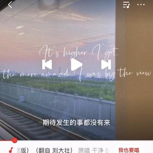 会不会（女生完整版）