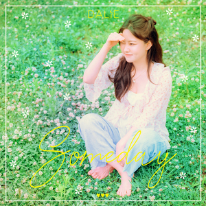 썸,데이 (Someday)