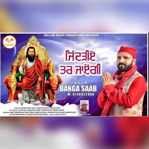 Jindariye Tar Jayengi Singer (Banga Saab)