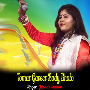 Tomar Gareer Body Bhalo