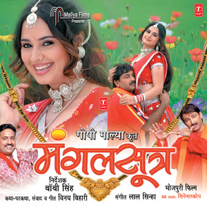 Jaan Tohpe Lutwal Baani