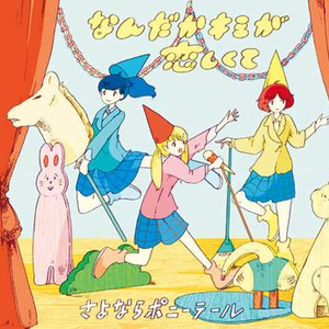 雨はビー玉のように