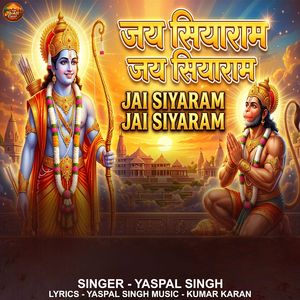 Jai Siyaram Jai Siyaram