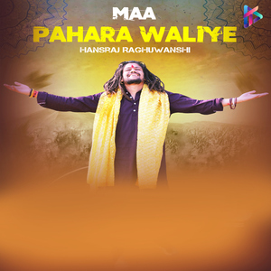 Maa Pahara Waliye
