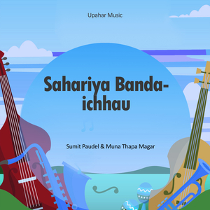 Sahariya Bandaichhau
