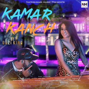Kamar Kanch