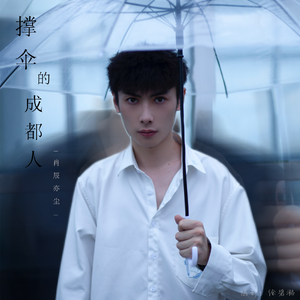 天涯一别24重制版