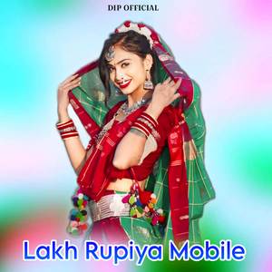 Lakh Rupiya Mobile