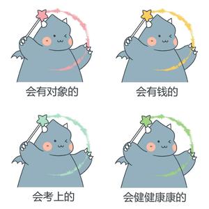 我是一条小青龙(DJ版)