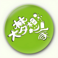 大梦想家 (童声版)