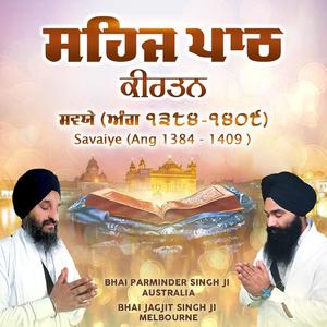 Sehaj Path Kirtan Sawaiye Ang 1396-1409