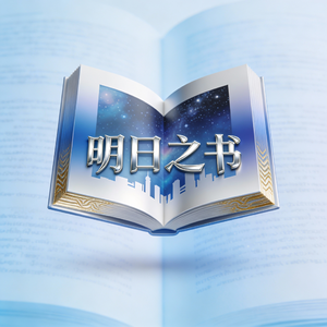 能让我惦记的只有你