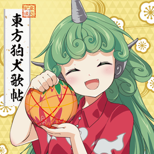 わんつー参拝！！