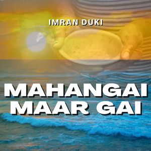 Mahangai Maar Gai