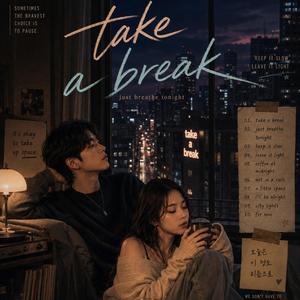 잠깐 쉬어가도 괜찮아 (take a break)