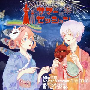 東京サマーセッション（Cover HoneyWorks）