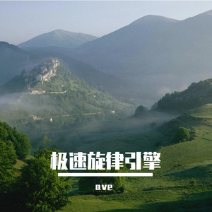 自我重塑的勇气