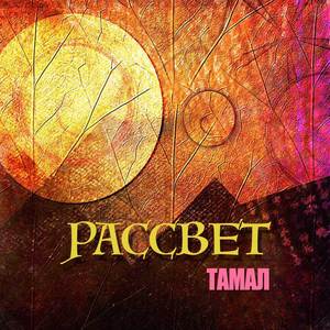 Канализация