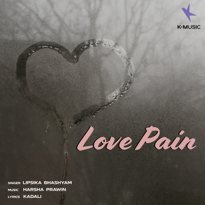 Love Pain