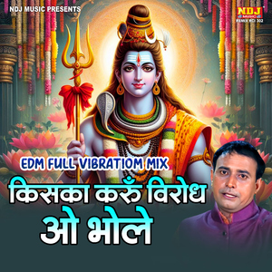 Kiska Karu Virodh Bhole (EDM VIBRATION PUNCH)