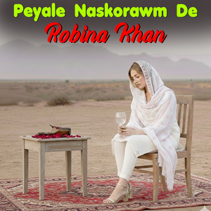 Peyale Naskorawm De