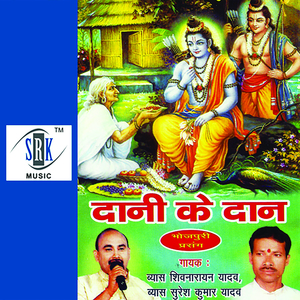 Lagal Jawaniya Mein Daagi