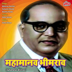 Bandhuno Sanghatna Modu Naka