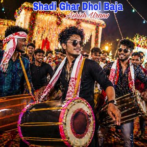 Shadi Ghar Dhol Baja