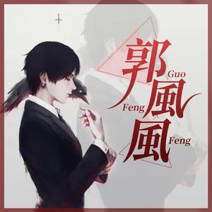 阿衣莫