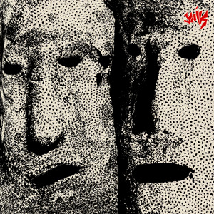 Животный инстинкт